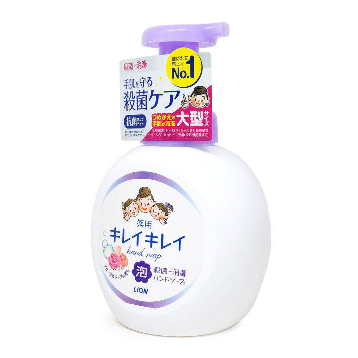 KIREI KIREI HAND SOAP SCENT OF FLORAL 500ML Lazada PH