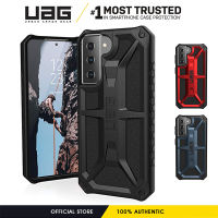 UAG เคสซีรีส์ Monarch สำหรับ Samsung Galaxy S21 Ultra / Samsung Galaxy S20 21 + / Samsung S22 Ultra / Samsung Galaxy Note 20 10 Plus/ Samsung Galaxy S10 Plus เคสครอบปกป้องโทรศัพท์ของแท้