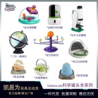 [COD] Scientific canned microscope Darwin portable experiment set archaeological digging gemstone fun toys