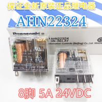 (ใหม่-ของแท้) Res.☜AHN22324รีเลย์พานาโซนิคของแท้24VDC AHN22324N 5A สองเปิดปิด8ฟุต