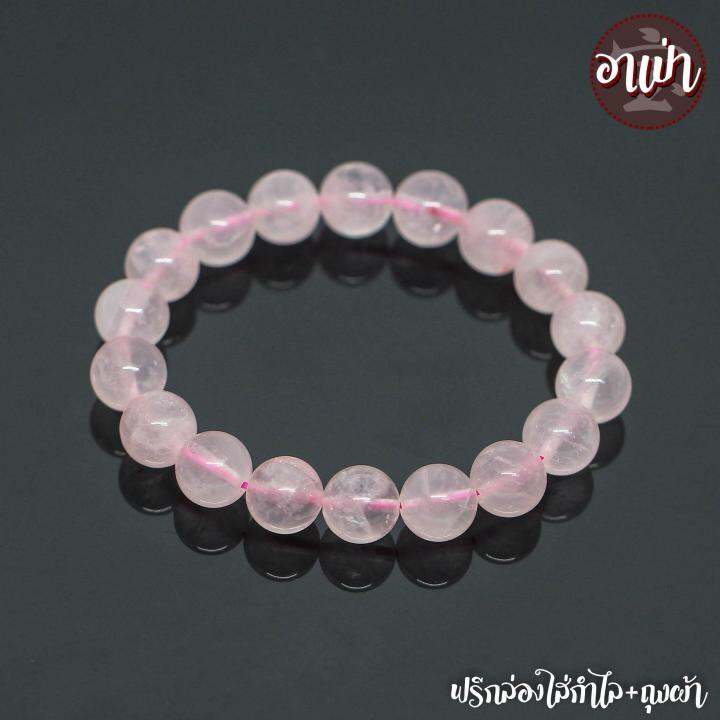 อาเป่า-หินโรสควอตซ์-rose-quartz-ขนาด-10-มิล-คัดหิน-หินแห่งความรัก-กำไลหินสี-กำไลหินนำโชค-หินสีชมพู-หินมงคล-สร้อยข้อมือ-เครื่องรางนําโชค