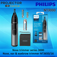 Philips Norelco Nosetrimmer 3000 For Nose, Ears and Eyebrows #NT3650/16, Black (ประกันศูนย์ไทย)