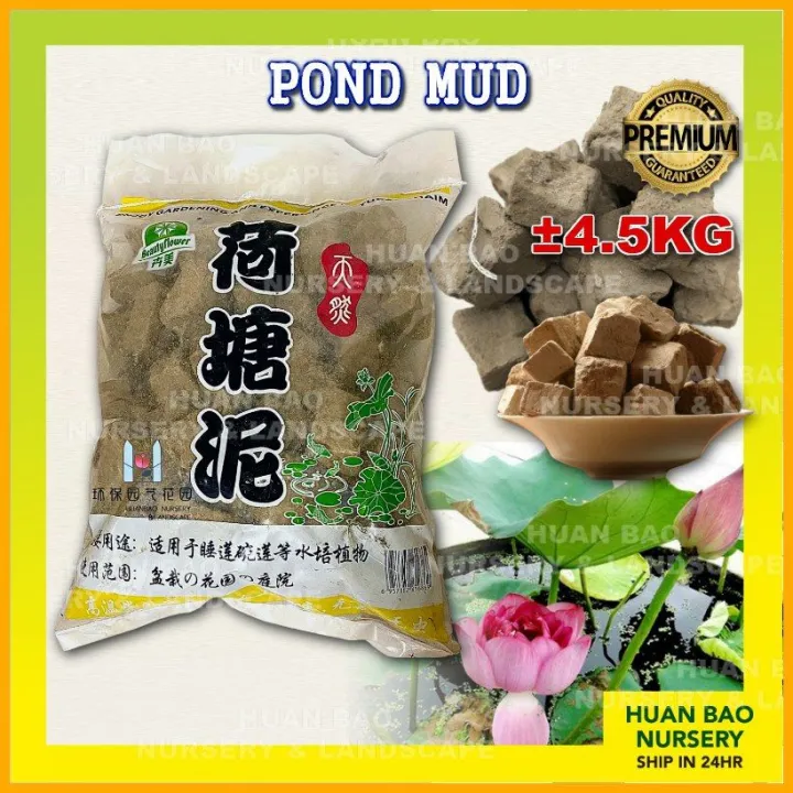 45kg Pond Mud Lotus Soil Water Lily Soil Nutrient Soil Mud Hydroponic