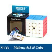 Moyu 5X5x 5ลูกบาศก์มายากล Meilong ลูกบาศก์ปริศนา5X 5ลูกบาศก์มายากล MEILONG 5X5x 5ลูกบาศก์ความเร็ว Moyu 5X5ลูกบาศก์ปริศนา5X5x5มายากล