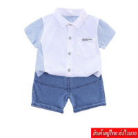 baby  ชุดเซ็ต 2 ชิ้น เสื้อผ้าเด็กผู้ชาย เสื้อ+กางเกง รุ่น A2564