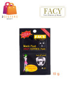 (ซอง) Facy Black Mud Sebum Control Mask เฟซี่ มาส์กโคลนดำลอกสิวเสี้ยน 10g