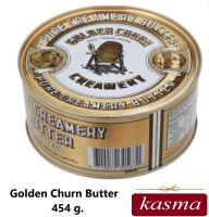 เนยสดแท้ ตราถังทอง  ขนาด 454 กรัม Golden Churn Butter 454 g.