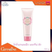 โลชั่นถนอมผิว แอคทีฟ ยัง Active Young Advanced Body Lotion ปริมาณสุทธิ : 100.00 กรัม