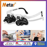 Metar 8X15X23X Telescope Magnifier Dual LED Lighting Loupe Binocular Magnifying Glass Tools for Reading Books Newspaper