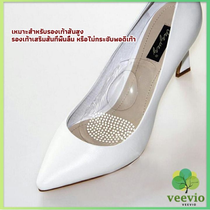 veevio-ซิลิโคนเจลใส-สําหรับใส่รองเท้า-1คู่-นวดฝ่าเท้าของคุณ-ลดการปวดเมื่อย-shoes-insole
