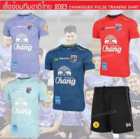 เสื้อซ้อมทีมชาติไทย M3 Changsuek Pluse Training shirt  ** เสื้อแท้จาก shop   warrix     X  ไม่ใช่เสื้อพิมพ์ลายงานจีน X