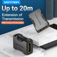 Vention หัวต่อ HDMI female to female Coupler Adapter High Speed ตัวแปลงสัญญาณ HDMI ตัวเมียเป็นหญิง4K HDMI 2.0 2.1 Connector สำหรับสาย HDMI มอนิเตอร์ PS4 PS2 TV Extension Cable HDMI Adapter