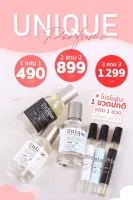 [1แถม1ขนาดพกพา] น้ำหอมUnique Perfumes 50ml มี 3 กลิ่นให้เลือก แถม10ml น้ำหอมผู้ชาย2022 น้ำหอม ผู้หญิง sex น้ำหอมยั่ว