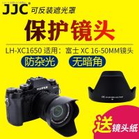 JJC เหมาะสำหรับฟูจิ XC 16-50เลนส์ฮูด XT30ไมโครซิงเกิ้ล XA5 XT3 XA20กล้อง XT20 16-50มม. II ฝาครอบป้องกันเลนส์รุ่นที่สองสามารถติดตั้งได้กับอุปกรณ์เสริมกระจก Uv 58มม.