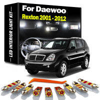 ชุดไฟ LED หีบฝาทรงโค้งอ่านแผนที่ภายใน12ชิ้นสำหรับ Daewoo Rexton 2001-2008 2009 2010 2011 2012 Canbus หลอดไฟ Led