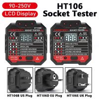 HT106 Outlet Socket Tester Digital Plug AC Voltage Detect 30mA RCD Test Polarity Phase Check Circuit Checker Backlit LCD