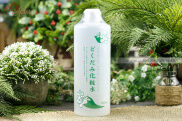 HCMNước hoa hồng tinh chất diếp cá Dokudami Natural Skin Lotion 500ml