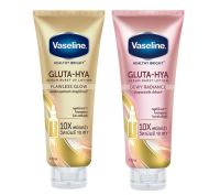 ( พิเศษตามเลือก )Vaseline  GLUTA HYA 300ML   วาสลีน กลูต้า ไฮยา เพื่อผิวฉ่ำโกลว์ 300มล