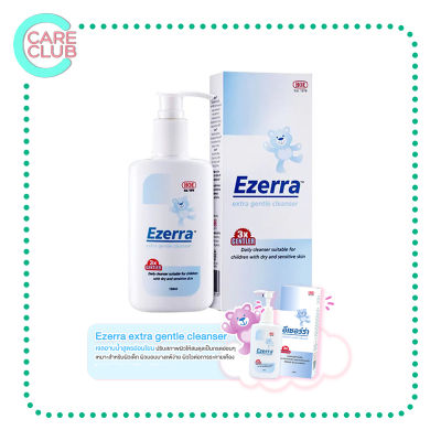 Ezerra Extra Gentle Cleanser 150ml./500 ml. ผลิตภัณฑ์ทำความสะอาดผิวหน้าและผิวกาย ฉลากไทย
