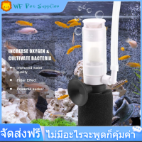 [ราคาถูก]Biochemical Sponge Filters 3-in-1 Fish เครื่องกรองตู้ปลา MINI พิพิธภัณฑ์สัตว์น้ำชีวเคมีตัวกรองฟองน้ำ