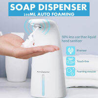 เครื่องจ่ายสบู่อัตโนมัติ250Ml คุณภาพสูงเครื่องจ่ายโฟม Induction Foaming Soap Liquid Hand Sanitizer สบู่โฟมอัตโนมัติ &amp; เครื่องจ่ายแอลกอฮอล์อัจฉริยะ Induction Liquid Machine เซ็นเซอร์อินฟราเรด