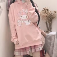 [Qinqin clothing]HOUZHOU ญี่ปุ่นหวานอะนิเมะ H Oodies สำหรับสาวฤดูใบไม้ร่วงฤดูหนาว Kawaii นุ่มสาวแขนยาวการ์ตูนเสื้อกันหนาวหมวกผู้หญิงเสื้อสวมหัวสบายๆ