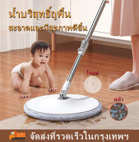 ?การจัดส่งที่รวดเร็ว? Sewage separation Hand free Mop ชุดถังถูพื้นแบบถังเดี่ยวแยกนำ้เสีย พร้อมส่ง ไม้ถูพื้นถังปั่น ไม้ดันฝุ่น spin mop