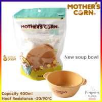 Mothers Corn New Soup Bowl มาเธอร์คอน ถ้วยใส่อาหารสำหรับเด็กโต  ทำจากข้าวโพด 100%  Made in Korea