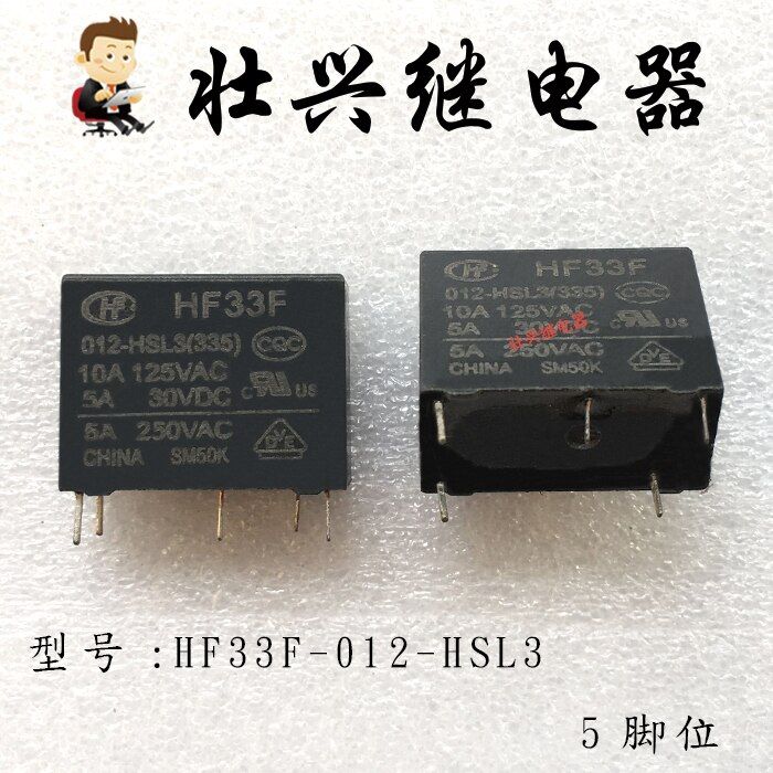 【✲High Quality✲】 EUOUO SHOP รีเลย์ Hf33f-012-hsl3 5pin 5a