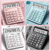 Original Calculator University Student Union Calculator Financial Office Supplies Large Screen Button Multi-Function Voice Computer