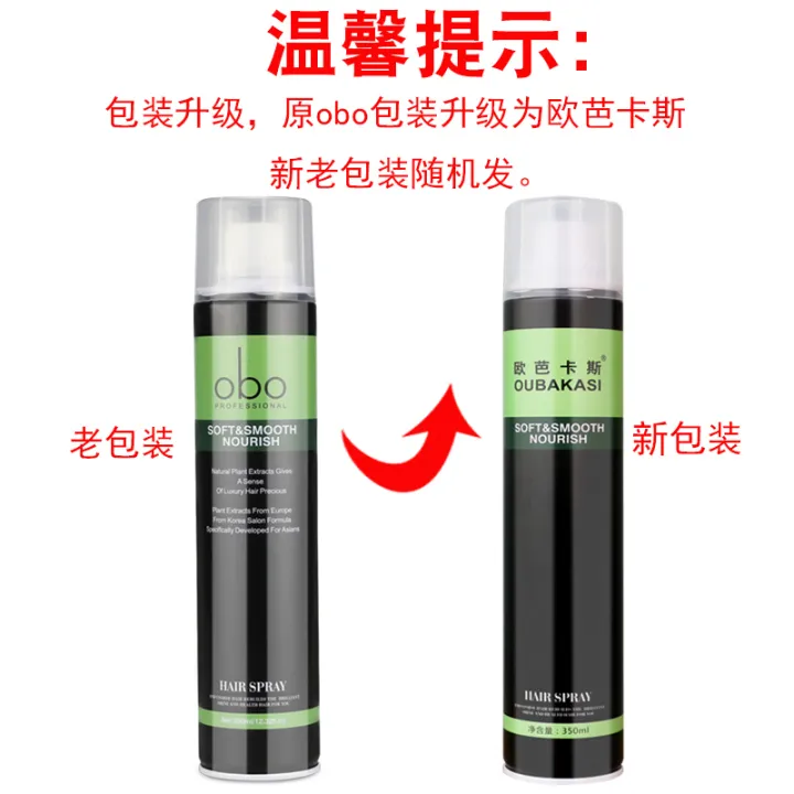 Fragrant hair spray lasting styling spray for men and women styling dry gel king gel water cream hair paste hair wax wholesale mud | Lazada PH Fragrant hair spray lasting styling spray for men and women styling dry gel king gel water cream hair paste hair wax wholesale mud | Lazada PH