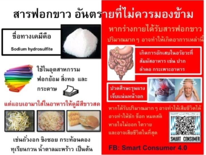 ชุดทดสอบโชเดียมไฮโดรซัลไฟต์-สารฟอกขาว-100-ตัวอย่าง-กล่อง