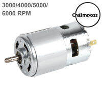 ChgImposs 12-24V 775จอ DC 3000-6000RPM ความเร็วสูงขนาดใหญ่เกียร์แรงบิดมอเตอร์แบริ่งบอล