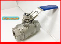 บอลวาลว์ (Stainless Ball Valve) บอลวาว  แบบรูเต็ม  (2PC)  (ขนาด2หุน - 3นิ้ว) (SUS 316 )