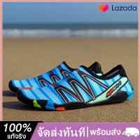 KEE.N 2023 ใหม่ด่วนแห้งดำน้ำดำน้ำรองเท้าป้องกันการลื่นไถลรองเท้าว่ายน้ำ Barefoot ชายหาดรองเท้านุ่มลุย Tracixi ชายรองเท้าครึ่งบกครึ่งน้ำหญิง 24 ชั่วโมงจัดส่ง 1-3 วันมาถึง