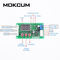 อุปกรณ์ควบคุมความเร็วตัวควบคุมอุณหภูมิ4ลวดพัด Dc 12V 24V 48V สำหรับตั้งพัดลมคอมพิวเตอร์ส่วนบุคคลโมดูลแสดงผล