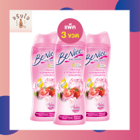 Benice บีไนซ์ ครีมอาบน้ำ สูตร บิวตี้ฟูล ไวท์เทนนิ่ง ปริมาณ 180 มล. (สีชมพู) ชนิดขวด*3 ขวด รหัสสินค้าli1435pf