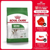 Royal Canin Mini Adult โรยัล คานิน อาหารเม็ดสุนัขโต พันธุ์เล็ก อายุ 10 เดือน – 8ปี (กดเลือกขนาดได้, Dry Dog Food)