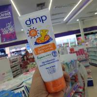 DMP Intensive Lotion SPF50 PA+++ 180 ml. ดีเอ็มพี อินเทนซีฟ เดลี่ โลชั่นเข้มข้นสำหรับผิวหน้า-ผิวกาย ออร์แกนนิค เอสพีเอฟ 50 พีเอ+++ 180 มล. [โลชั่นเด็ก โลชั่นdmp ครีมบำรุงผิวdmp เบบี้โลชั่นdmp]