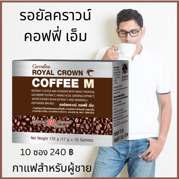โปรตีนเชค กับคีโตไดเอท
