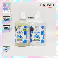 Cruset Wave Lotion Milk &amp; Neutralizer. น้ำยาดัดผม ครูเซ็ท เวฟ โลชั่น มิลค์ (พร้อมน้ำยาโกรก) 500 มล. x 2