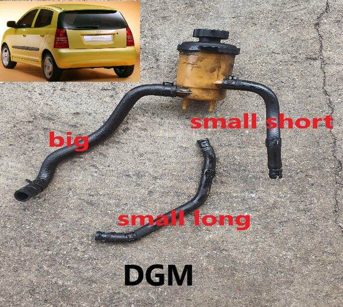 Kia Picanto 20022007 Power Steering Oil Tank Hose Lazada