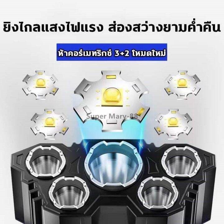 ไฟฉายแบบคาดหัว-ไฟฉายแรงสูง-ไฟฉายคาดหัวแรงสูง-ไฟคาดหัวแรงสูง-ไฟฉายเดินป่า-ไฟสว่าง-led5-แบบ-ใช้ได้ยาวๆต่อเนื่อง-24ชั่วโมง