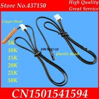 2pcs/lot ;Air conditioning refrigerator NTC Temperature Sensor Probe 5K 10K 15K 20K 25K 50K 1 Waterproof XH2.54 connector