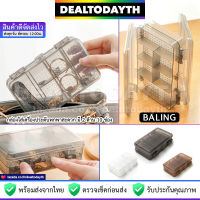 DealTodayTH กล่องใส่เครื่องประดับพกพา 10 ช่อง 2 ด้าน BALING กล่องเก็บเครื่องประดับ แหวน สร้อย ต่างหู ตุ้มหู ฝาปิดแยก