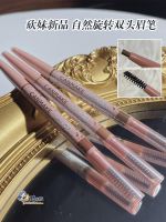 YY//LLxxPP Japanese Ida canmake double-headed eyebrow pencil waterproof long-lasting and non-fading for female beginners extremely fine sweat-proof