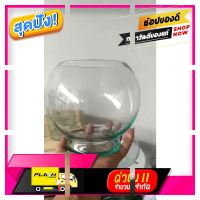 [ สินค้ามาใหม่ Gift ] โหลแก้ว โหลบอลลูน โหลทรงบัว สูง 6.7 นิ้ว ปากกว้าง 5 นิ้ว [ โปรโมชั่นพิเศษ!! รีบซื้อก่อนของหมด!! ]