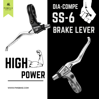[ผ่อน 0%]มือเบรคจักรยาน Diacompe SS-6 High Power Brake Lever