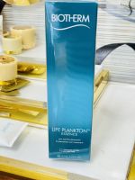 biotherm plankton Biotherm Life Plankton Essence 125 ml. ไบโอเธิร์ม ไลฟ์ แพลงตอน น้ำตบแพลงตอนสูตรผิวดูกระจ่างใส พร้อมส่งทุกวัน