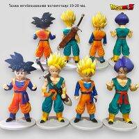 Action Figure DragonBall Z ชุด 4 ตัว ซง โกฮัง ทรังค์ ซุปเปอร์ไซย่า พร้อมฐานวาง ขนาดความสูง 20 ซม. ส่งเร็วจากกทม.